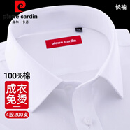 皮爾卡丹（pierre cardin）[200支DP免燙]純棉襯衫男長袖2024春秋新款抗皺白襯衣易打理 官方旗艦店 長 白色 【200支4股+DP免燙】 39 [體重110斤-125斤]