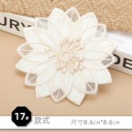 TTT羽絨服刺繡修補(bǔ)貼衣服自粘補(bǔ)丁貼蕾絲圖案貼花無痕布貼破洞補(bǔ)貼 17#【兩個裝】 尺寸如圖