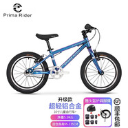 Prima Rider譜瑞瑪兒童自行車(chē)山地車(chē)越野車(chē)中小學(xué)生車(chē)3-14男女小孩童車(chē)腳踏車(chē) 16寸變色藍(lán)運(yùn)動(dòng)款 其它