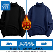 真維斯（Jeanswest）高領毛衣男秋冬季情侶加絨保暖長袖打底衫男士簡約百搭男裝 GY923 【兩條】黑色(加絨)+藏青(加絨) 3XL【建議165-180斤】