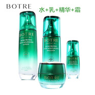 栢草源（BOTRE）專柜同款 螺旋藻蛋白護(hù)膚品套裝補水保濕修護(hù)敏感肌植物孕婦可用 蛋白水+乳液+霜+原液