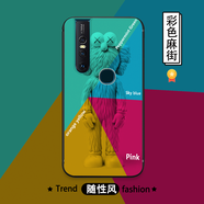 機旺馬vivos1手機殼磨砂硅膠全包防摔保護套vivov15個(gè)性創(chuàng  )意潮男女網(wǎng)紅抖音漫畫(huà)超薄新款軟殼 彩色麻街 vivos1【全屏鋼化膜+支架掛繩】