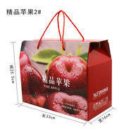 景悟蘋果包裝盒5-10斤裝手提煙臺棲霞紅富士冰糖心洛川蘋果禮品盒定制 精品蘋果 屋頂箱5-10斤裝 1個空盒5個起售