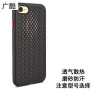 廣酷 適用于蘋果iPhone6/6Plus親膚手機(jī)殼散熱蘋果6s plus手機(jī)保護(hù)殼套硅膠殼透氣防摔 蘋果6/6S散熱手機(jī)殼黑色