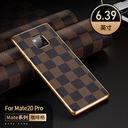 零點(diǎn)盾適用華為mate20手機(jī)殼商務(wù)高端mate20pro保護(hù)套皮質(zhì)曲屏防摔RS保時(shí)捷高級(jí)感 Mate20 Pro【咖啡格】
