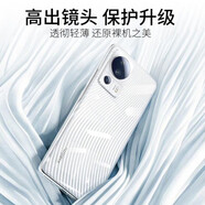 莫迪爾 適用小米civi4pro手機殼mix4透明civi5pro保護套civi3超薄civi 1s硅膠vici2全包軟殼防摔手機套女 【小米civi2】透明軟殼