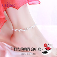 COISE 925銀腳鏈女生宮鈴鐺雙層腳鏈轉(zhuǎn)運(yùn)珠足飾時(shí)尚銀飾品可刻字女 雙層鈴當(dāng)腳鏈+高檔抽屜盒