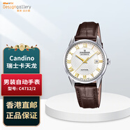 卡天龍（CANDINO）香港設計廊男裝自動(dòng)機械手表瑞士機械皮帶男表經(jīng)典輕商務(wù)香港直郵 C4712/2表殼直徑:39.5毫米