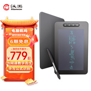 漢王（Hanvon） 手寫(xiě)板薈寫(xiě)PLUS可視手寫(xiě)板電子白板演示網(wǎng)課板電腦手寫(xiě)板教學(xué)復雜公式電子繪畫(huà)板繪圖板