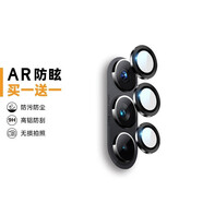 興麟【電競兩片】努比亞紅魔8pro+大黃蜂超能勇士典藏版鋼化膜全覆蓋手機(jī)膜高清防摔抗指紋無黑邊貼膜 鷹眼鏡頭膜【ar增透，不頂殼】3顆 適用于紅魔8pro+大黃蜂超能勇士典藏版
