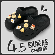 安尚芬孕婦洞洞鞋女款夏季外穿2024新款防滑厚底沙灘鞋涼鞋包頭拖鞋女士 黑色【奶酪面包】 42-43 正碼（內長(cháng)260MM）