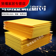 默然諾爾黃色牛皮紙氣泡封袋加厚快遞包裝袋泡沫膜氣泡袋定制防震手機(jī)殼 黃牛140*160+40....  1100個(gè)