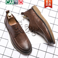 卡帝樂(lè)鱷魚(yú)（CARTELO）冬季男鞋英倫風(fēng)內(nèi)增高西裝黑色商務(wù)正裝休閑圓頭男士大碼皮鞋4546 深棕 41
