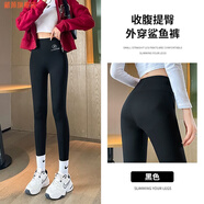 藏顏2023新款秋冬季早秋鯊魚(yú)褲女士外穿春秋新款微壓顯瘦高腰塑身 高腰不掉檔/-黑色-Fly飛行 XL 碼【適合120-140斤】