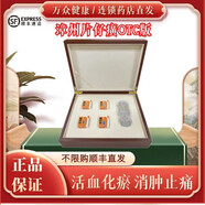 PZH漳州片仔癀OTC版肝寶3g一粒片仔黃禮盒裝大藥房天然麝香片急慢性病毒性肝炎保肝護肝片國產(chǎn)送禮 4粒/盒裝+切割器+木質(zhì)禮盒（順豐當天發(fā)隔日達）