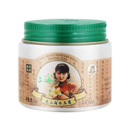 上海女人面霜 芝蘭霜白蘭霜雪花膏 保濕補(bǔ)水滋潤(rùn)擦臉油經(jīng)典老牌國(guó)貨護(hù)膚品老上海男女士老少50g/瓶 精裝白蘭霜