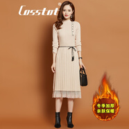 卡思彤（Cosstot）品牌女裝 針織連衣裙女新款長(zhǎng)款過(guò)膝毛衣裙內(nèi)搭打底裙子秋冬季潮 杏色加絨 M