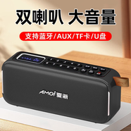 夏新無(wú)線(xiàn)藍牙音箱插卡收音機老人便攜播放器隨身聽(tīng)插卡小音響聽(tīng)歌曲戲播放機大音量可充電 黑色【音質(zhì)升級長(cháng)續航版】 標配