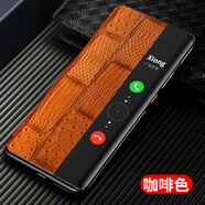 超甲 【鱷魚皮紋定制】華為Mate40 RS 保時捷手機殼典藏版保護套真皮定制智能視窗翻蓋商務(wù)皮套 Mate40RS 保時捷【咖啡色】