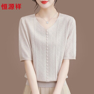恒源祥桑蠶絲短袖t恤女2024夏季新款老媽裝寬松上衣V領(lǐng)短款大碼針織衫薄 米色 M 建議95-108斤
