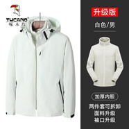 啄木鳥三合一沖鋒衣男女秋夏季新款外套男防風(fēng)休閑夾克男工裝戶外登山服 6268白色【三合一可拆加絨內(nèi)膽】 XL （建議體重120-140斤）