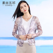 素絲五祁素絲五祁夏季新款網(wǎng)眼連帽針織開衫薄款印花桑蠶絲上衣女 粉紫葉 2XL