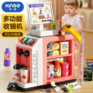 欣格兒童玩具女孩過(guò)家家仿真便利店迷你咖啡機收銀臺超市購物多功能情景模擬套裝3-6歲男孩生日禮物