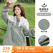 駱駝（CAMEL）三防戶外休閑外套中性春秋運(yùn)動(dòng)風(fēng)衣 J23CA6L6023A 蒼綠色 L