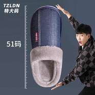利達妮（TZLDN）特大碼棉拖鞋男秋冬季48室內(nèi)49加肥加大50保暖51大號防水pu皮拖鞋 藏青 42-43 【適合41-42】