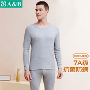 AB內(nèi)衣情人節(jié)男女情侶純棉圓領(lǐng)基礎(chǔ)保暖套裝秋衣秋褲打底抗菌全棉內(nèi) (男)中麻/淺麻隨機(jī) 3XL