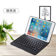 新爵 蘋果ipad mini2 3 4藍(lán)牙鍵盤迷你7.9英寸超薄2019款mini5防摔保護(hù)套 ipad mini4專用 黑色