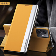 佩諾小米Redmi Note12pro手機殼紅米翻蓋保護套磁吸皮套全包防摔男女款支架輕奢高檔外殼 紅米Note12pro【四代支架皮套】檸檬黃