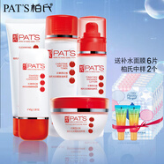 柏氏（PAT'S） 西紅柿瀅養(yǎng)護(hù)膚品套裝補(bǔ)水保濕滋養(yǎng)修護(hù)柔膚提亮膚色滋潤(rùn)學(xué)生 5件套（洗+水+乳+霜+粉底液）