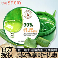 得鮮韓國(guó)得鮮the saem蘆薈膠面霜舒緩凝膠濟(jì)州鮮鮮蘆薈保濕男女通用 蘆薈膠1瓶裝300ml