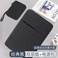 dell戴爾Latitude商務(wù)筆記本電腦包XPS13/14/15英寸輕薄保護套內膽包防摔防水收納包 經(jīng)典黑色+電源包 12.5英寸戴爾Latitude 5290