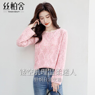絲柏舍長(cháng)袖針織衫2025秋裝新款女裝時(shí)尚鏤空寬松圓領(lǐng)套頭毛衣
