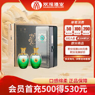 雙溝 蘇酒頭排酒 濃香型白酒40.8度260ml*2瓶禮盒*4 整箱裝送禮宴飲