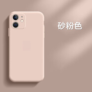 笑源 蘋(píng)果手機(jī)殼液態(tài)硅膠Xr全包防摔鏡頭全包保護(hù)套男女款 液態(tài)硅膠殼【砂粉色】 蘋(píng)果X/XS【5.8寸】