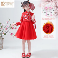 莫代爾女童漢服旗袍春季2023新款公主裙秋冬春裝兒童連衣裙女孩禮服裙子 61紅色(加絨) +流蘇發(fā)夾 140 cm 適合(49-58斤)8-9歲