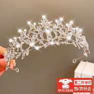 海伊朵大皇冠發(fā)箍兒童公主水鉆皇冠女童小女孩生日禮物舞臺表演王冠頭箍 青雁