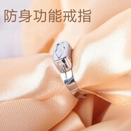 芯奢戒指男潮指間刃防身戒指刀女生防狼拆快遞戒指單身神器應(yīng)急指環(huán) 暗器戒指