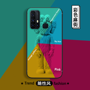 機旺馬vivoz6手機殼磨砂硅膠全包邊防摔保護套vivoz6個(gè)性創(chuàng  )意男女網(wǎng)紅抖音漫畫(huà)軟殼潮 彩色麻街 vivoz6【全屏鋼化膜+支架掛繩】