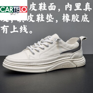 卡帝樂鱷魚（CARTELO）潮牌牛貨出口男鞋斷碼頭層牛皮小白鞋透氣套腳板透氣百搭新品 白色 40 皮鞋碼