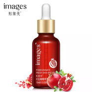 形象美 紅石榴系列精萃瑩潤(rùn)精華液 滋養(yǎng)面部修護(hù)精華補(bǔ)水保濕肌底液 緊致收縮毛孔原液