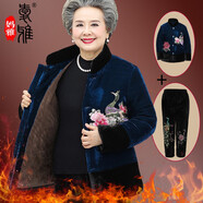 愛(ài)雅媽雅中老年女?huà)寢屇棠潭b棉服老年人棉襖套裝棉襖兩件套加絨加厚外套 藍色鳳凰+褲子83419 2XL (100-110)斤