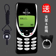 班藍(lán) 魅藍(lán)note6手機殼防摔男女網(wǎng)紅新款硅膠膜保護套軟殼適用于魅族魅藍(lán)note6 安排上了【指環(huán)支架+倆用掛繩】