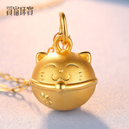覓宿 黃金招財(cái)貓鈴鐺吊墜999足金可愛叮當(dāng)貓3D硬金墜子送女友生日 吊墜1.8-2.0克+配金色銀鏈