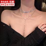 栢啟歆流蘇項鏈女 鎖骨鏈胸鏈滿(mǎn)鉆超閃項鏈女士輕奢高級小眾設計感胸鏈 滿(mǎn)鉆流蘇項鏈【3排】