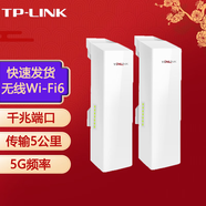 普聯(lián)（TP-LINK） 無線網(wǎng)橋監(jiān)控專用大功率室外AP遠距離WIFI點對點視頻傳輸 防水防塵 5公里傳輸 TL-XCPE600G套裝