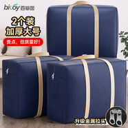 百草園搬家打包袋編織袋收納行李快遞衣服棉被子收納袋神器86L2只裝